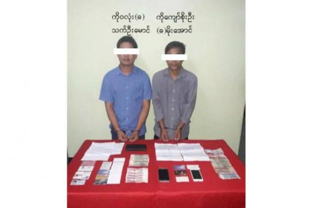 Журналістів Reuters у М'янмі засудили на 7 років за держзраду