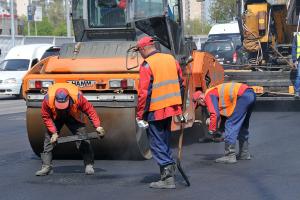 Щасливої дороги!