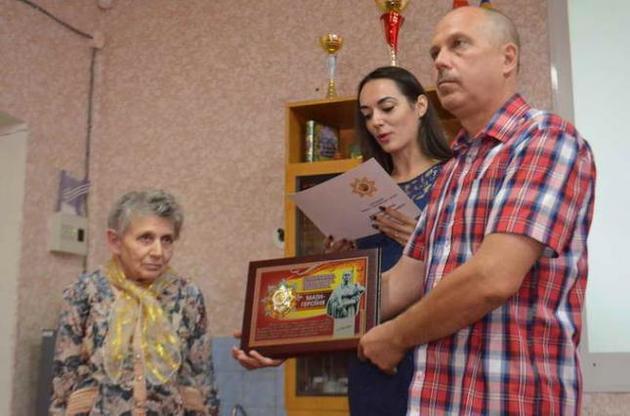 Алла Ивановна Сербина и ее сын Андрей презентуют орден