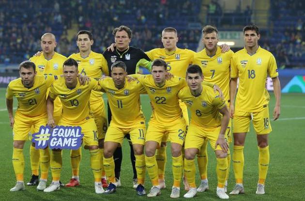 Сборная Украины поднялась на две позиции в рейтинге ФИФА