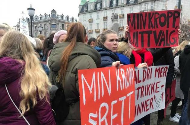 У Норвегії жінки вийшли на протест за право на аборти