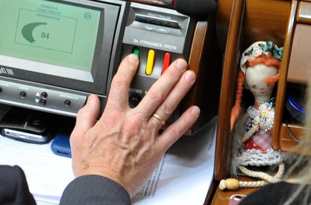 Остаточного варіанту прийнятого закону поки немає, відомо лише, що його прийняли