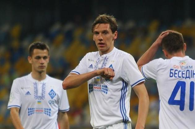 Гармаш - автор історичного голу