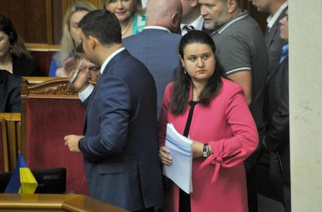 Рада підтримала призначення Маркарової міністром фінансів