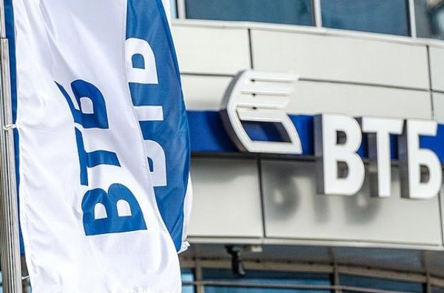 Нацбанк отнес "ВТБ Банк" к неплатежеспособным - СМИ