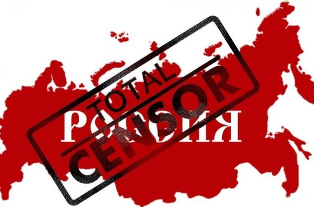 Сайт ZN.UA заблокировали в РФ и оккупированном Крыму