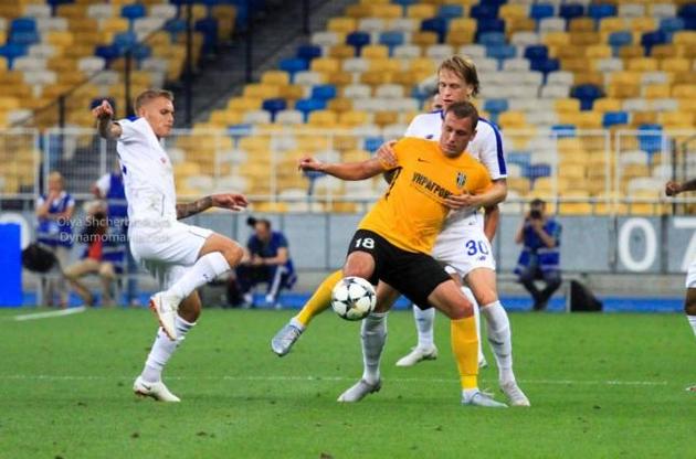 &quot;Александрия&quot; сыграет с &quot;Динамо&quot;