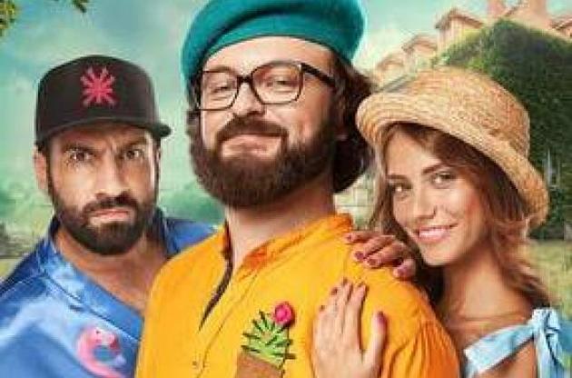 «DZIDZIO Перший раз» в прокаті вже з цього тижня