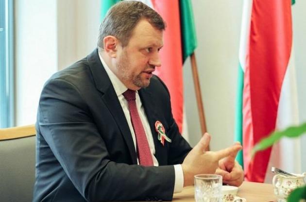 Посол Угорщини завершив свою роботу в Україні