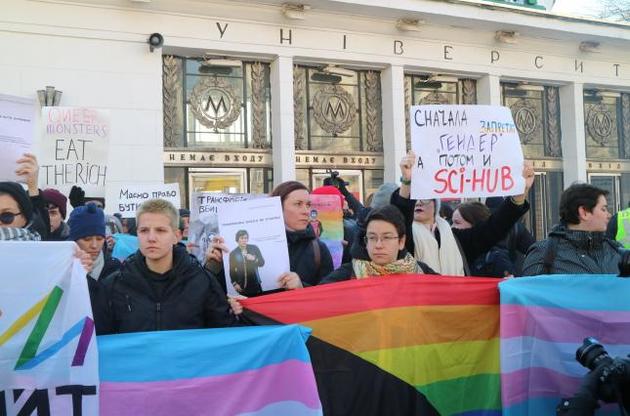 У Києві праві радикали зірвали марш за права трансгендерів