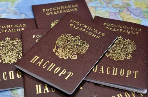 Держдума РФ спростила правила видачі російських паспортів українцям