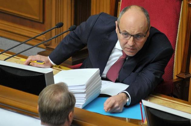 Парубій сподівається, що Порошенко підпише закон про воєнний стан у середу