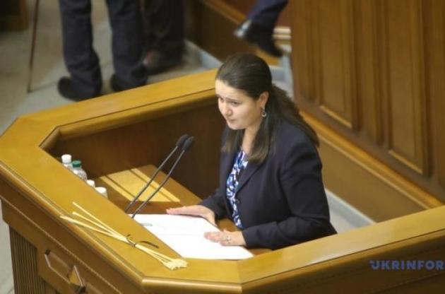Міністр фінансів Маркарова закликала депутатів підтримати проект Держбюджету-2019