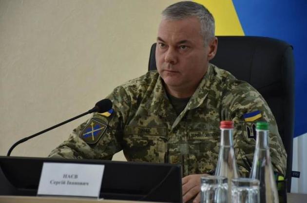 Суто військового рішення для завершення війни в Донбасі недостатньо - Наєв