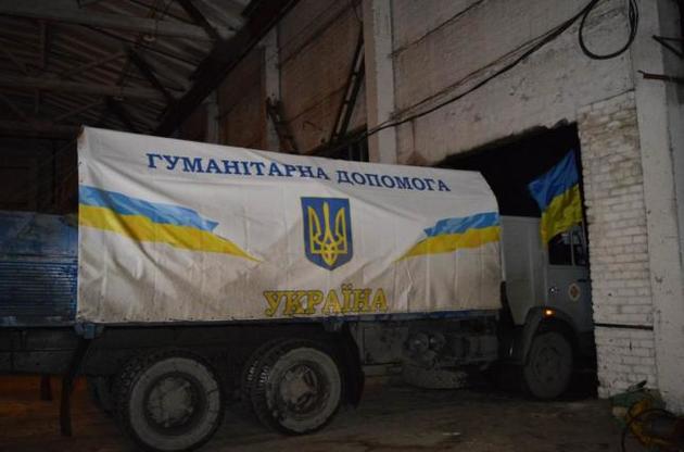 Україна надасть Індонезії гуманітарну допомогу