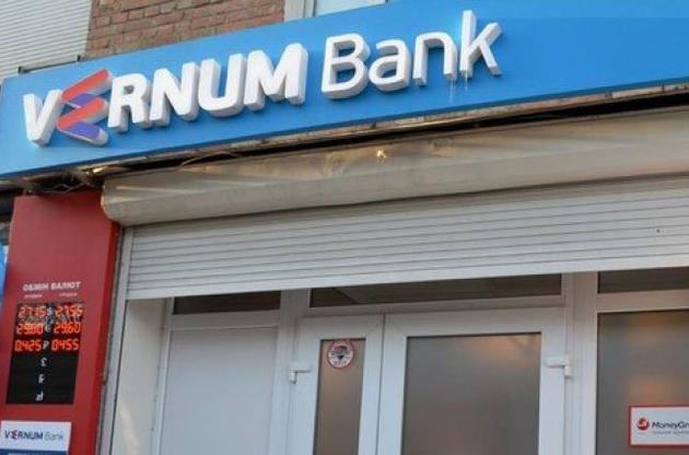 Нацбанк согласовал ликвидацию еще одного банка