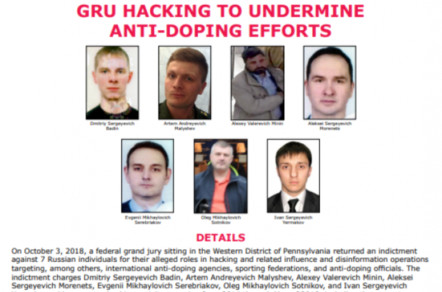 Зазначені США у своєму звинуваченні особи також присутні у вільному доступі. Дивно, правда?
