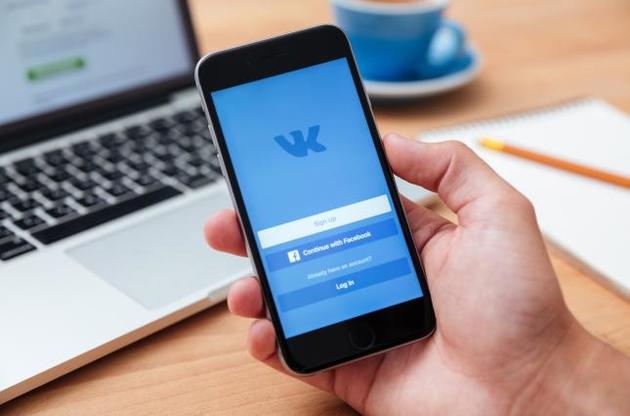 Проти "Вконтакте" подали перший позов за розголошення правоохоронцям персональних даних