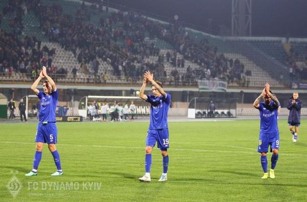 &quot;Динамо&quot; перемогло на виїзді