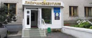 В Луганской области вторые сутки бастуют шахтеры