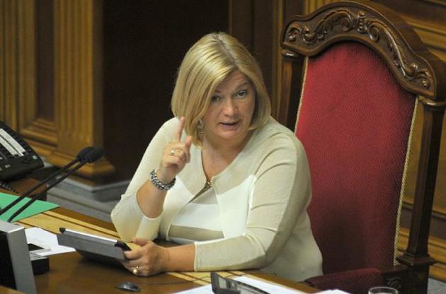 Недостовірні відомості у деклараціях Геращенко відрізняються від достовірних на суму менше 50 тис. грн