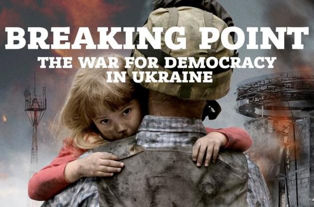 Документальный фильм украинского режиссера будет бороться за "Оскар"