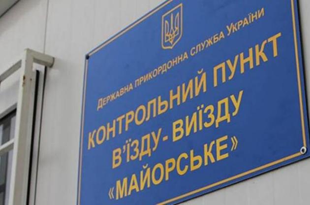 Боевики обстреляли КПВВ "Майорское", поврежден баллон надувного модуля