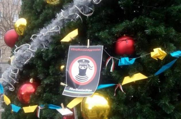Активісти прикрасили ялинку листівками та корабликами з паперу