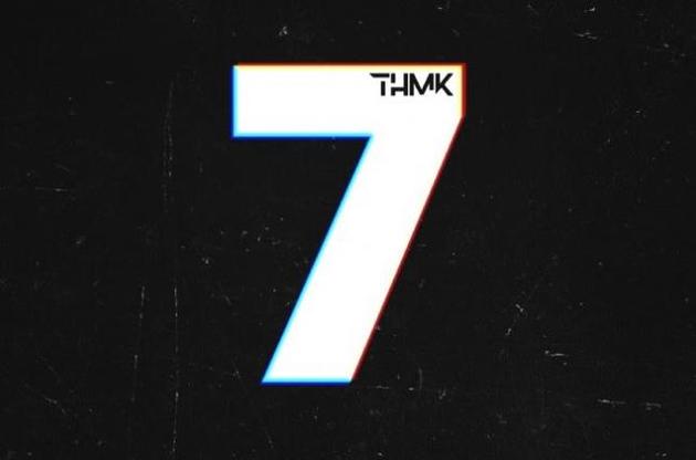 Гурт ТНМК представив новий альбом