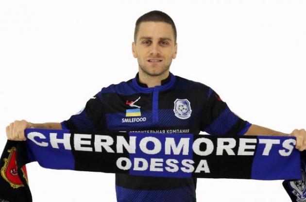 Мютзерс - гравець "Чорноморця"