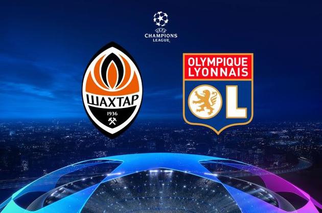 &quot;Шахтар&quot; зіграє на виїзді