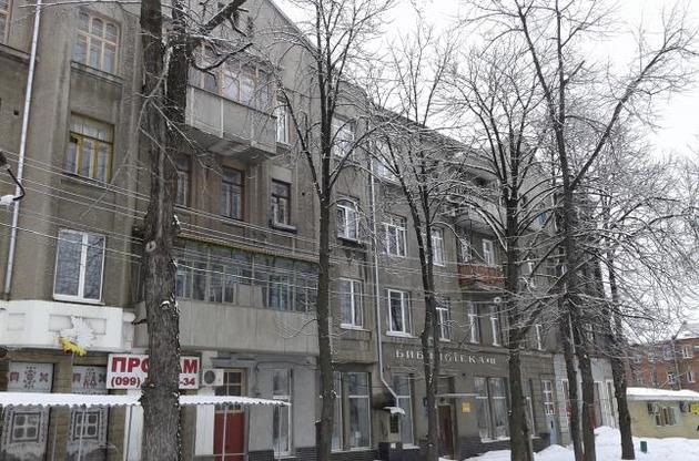 Дом на Холодной горе, в котором арестовали Василия Мысыка. Фото автора