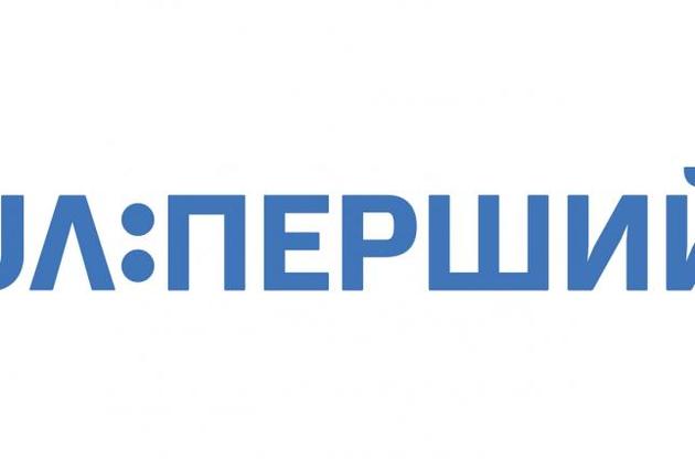 UA:Перший отримає права від Федерації біатлону України