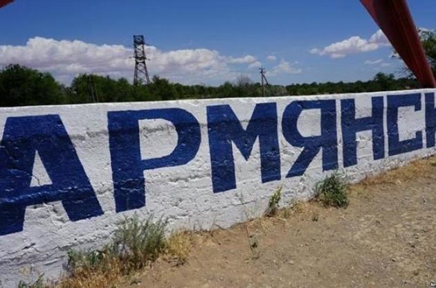 В Армянську мешканці заявляють про нові викиди токсичних речовин