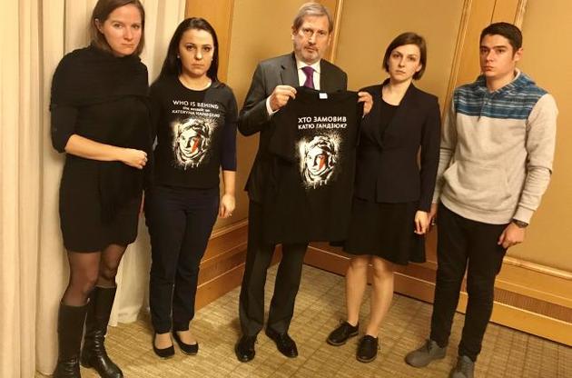 Хан встретился в Украине с активистами и адвокатом Гандзюк