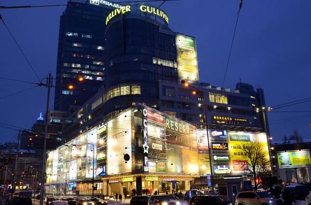 ТРЦ "Гуллівер"