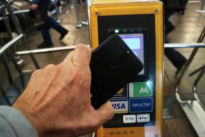 Мобільний гаманець для безконтактних розрахунків