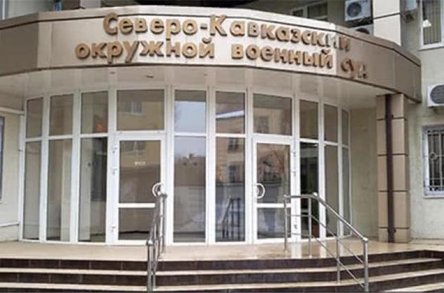 Суд РФ виніс вирок фігурантам бахчисарайської справи "Хізб ут-Тахрір"