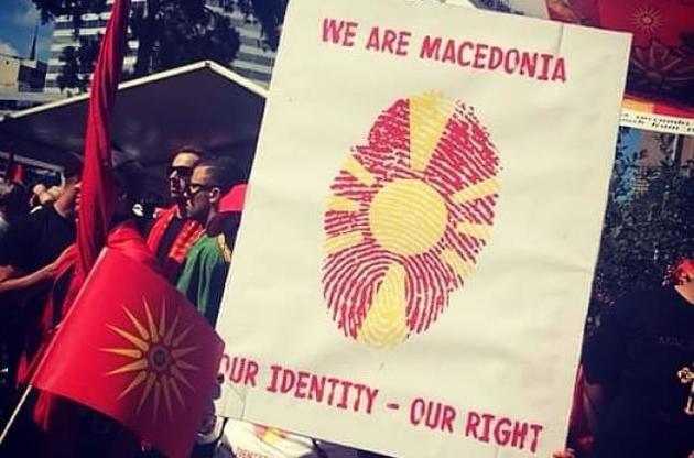 В Македонии решается вопрос о переименовании: в стране стартовал референдум