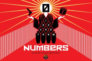 Анна Паленчук: "Фильм "Номера" будет создан по режиссерской разработке самого Сенцова"