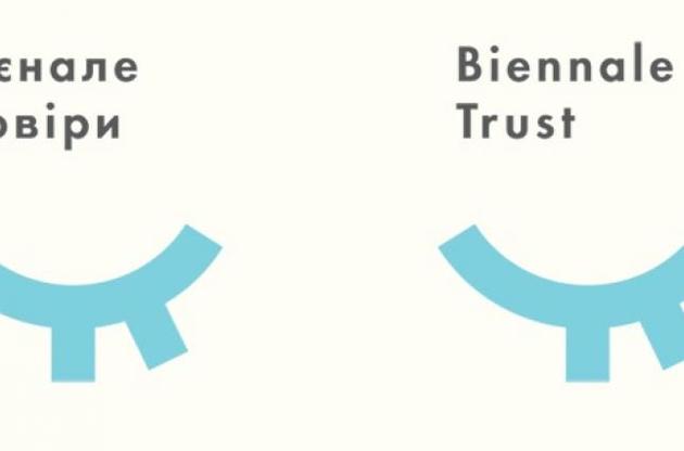 &quot;День доверия&quot; во Львове оказался убыточным