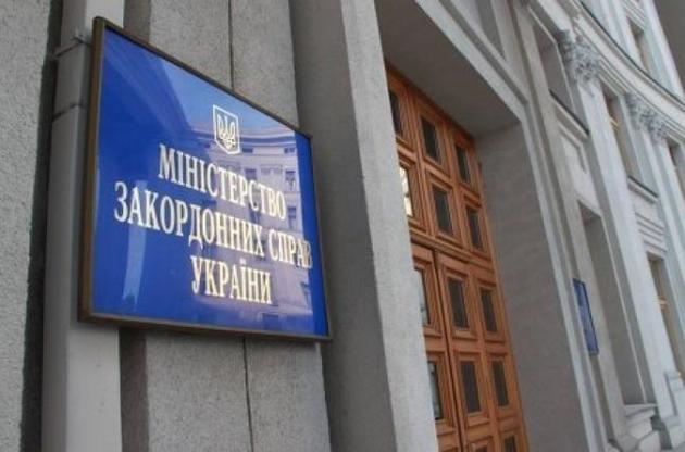 МЗС надіслало Росії ноту протесту через арешт полонених українців