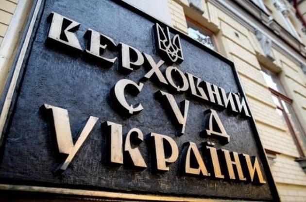 УПЦ МП спрясувала три позови проти Томосу до Верховного суду України