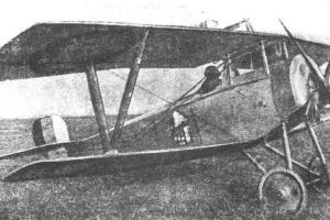 Небесний витязь