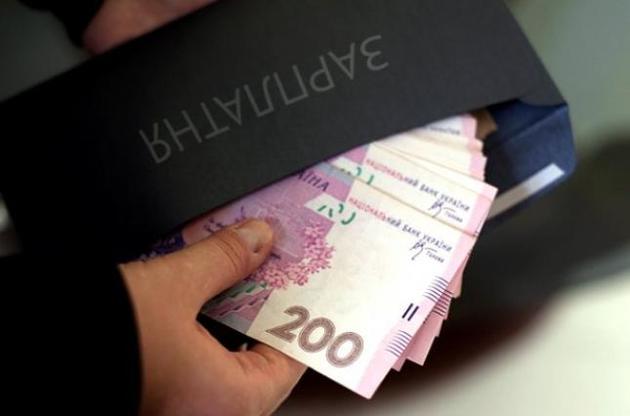 Восемь миллионов украинцев получают зарплаты в конвертах - ГФС