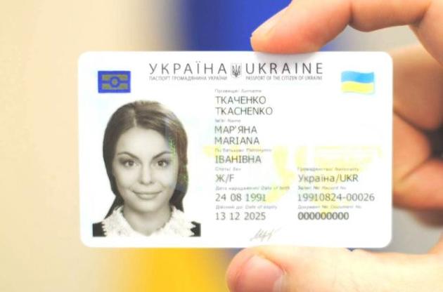 В Украине могут изменить правила для фото на паспорт