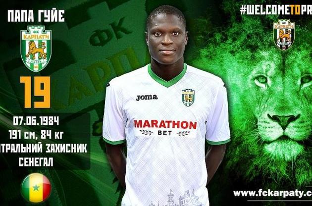 Папа Гуйє - гравець "Карпат"
