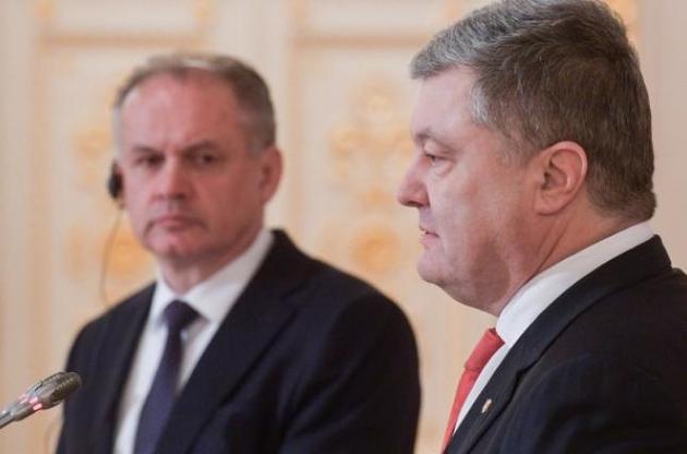 Порошенко і Кіска поговорили про загрози &quot;Північного потоку-2&quot;