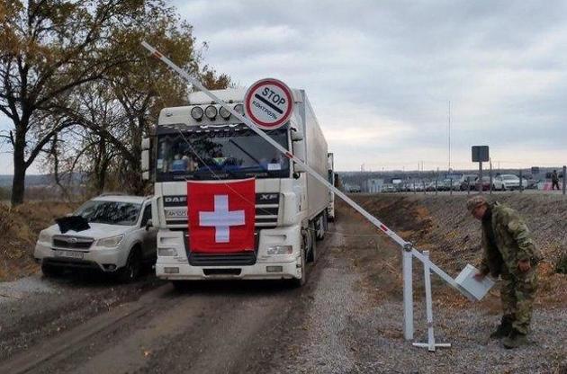 Красный Крест отправил пять грузовиков гуманитарной помощи на оккупированный Донбасс