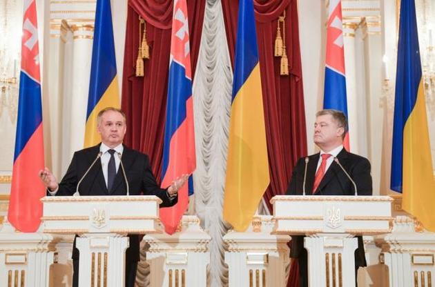Президент Словаччини підтримав євроатлантичні прагнення України